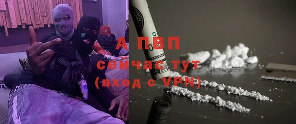 первитин Богородицк