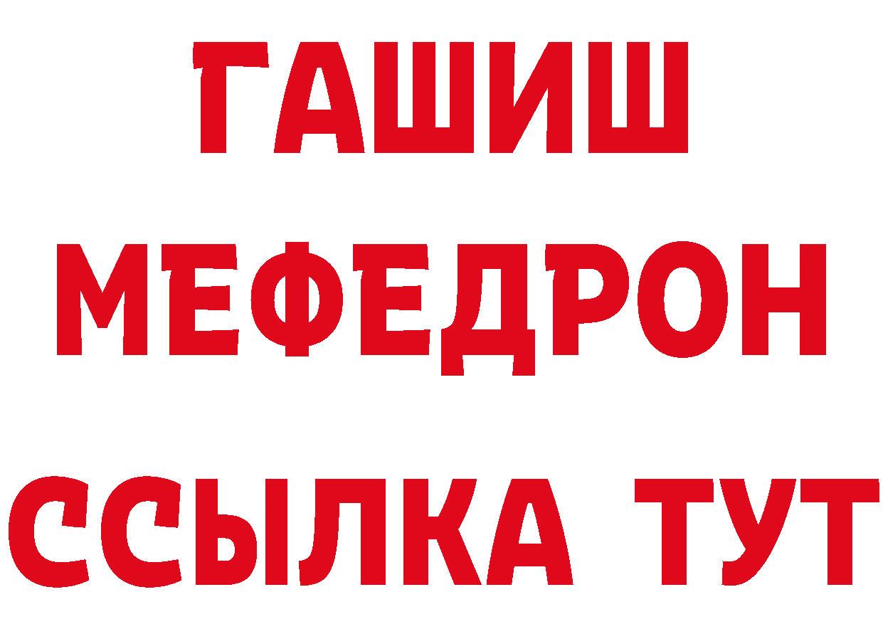 Метамфетамин Декстрометамфетамин 99.9% сайт это мега Электросталь