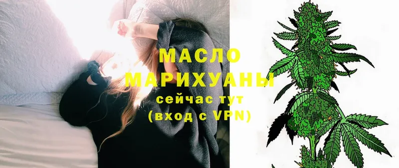 ТГК гашишное масло  где продают наркотики  Электросталь 